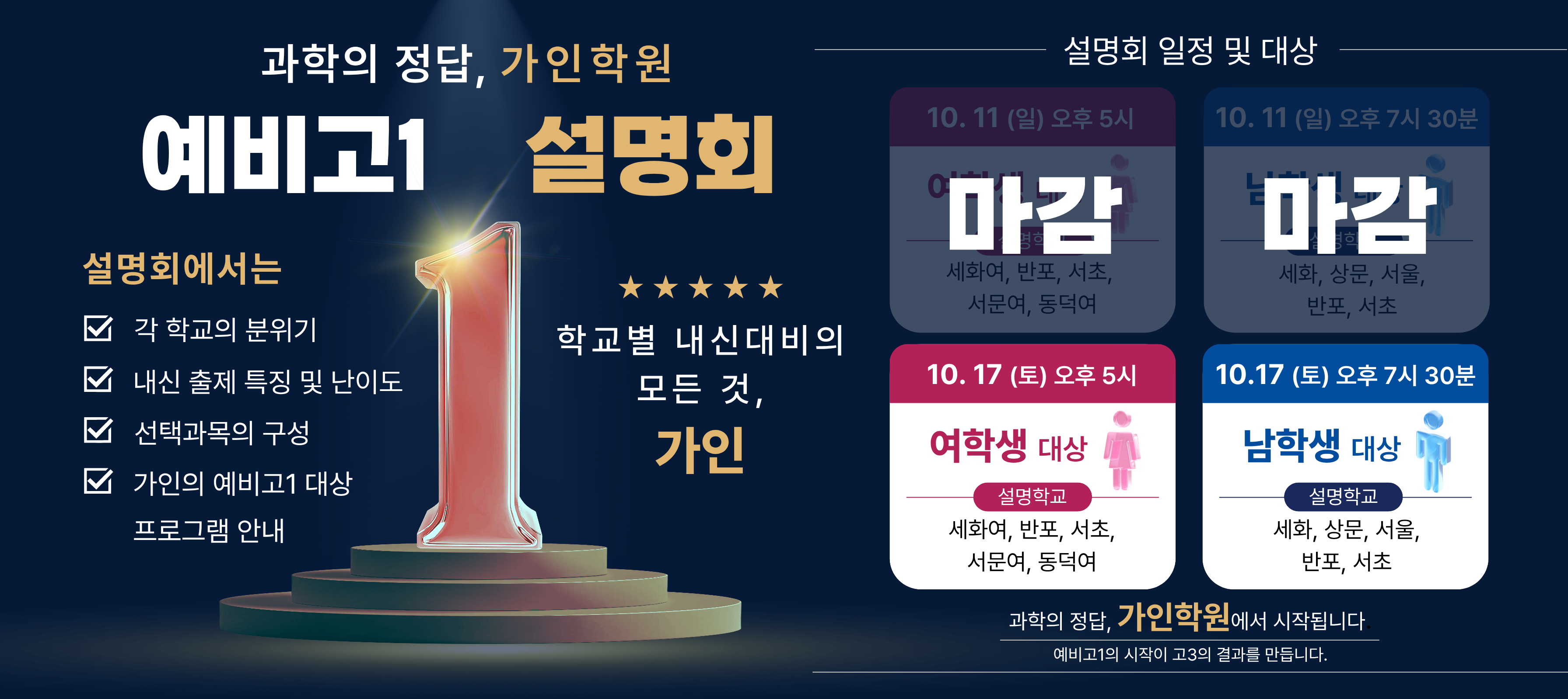 메인 비주얼 이미지