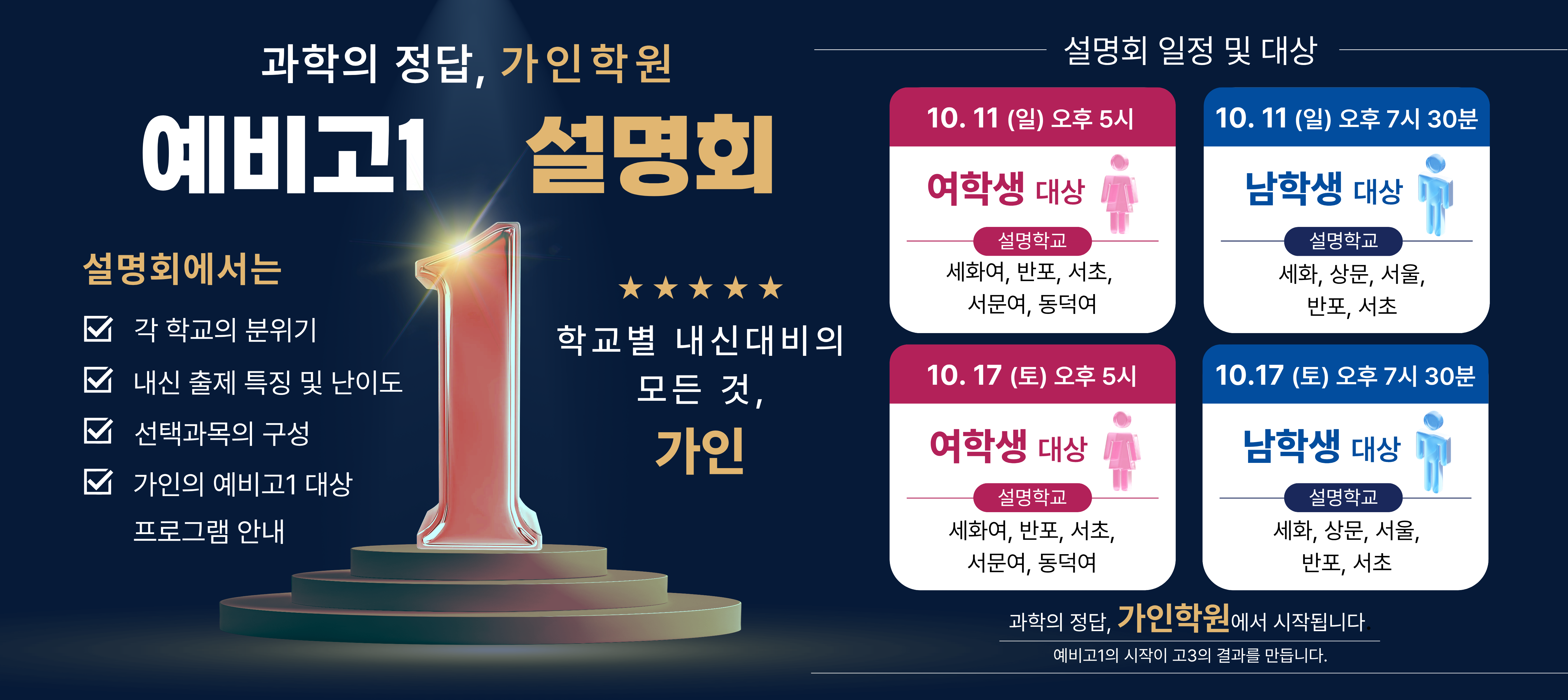 메인 비주얼 이미지