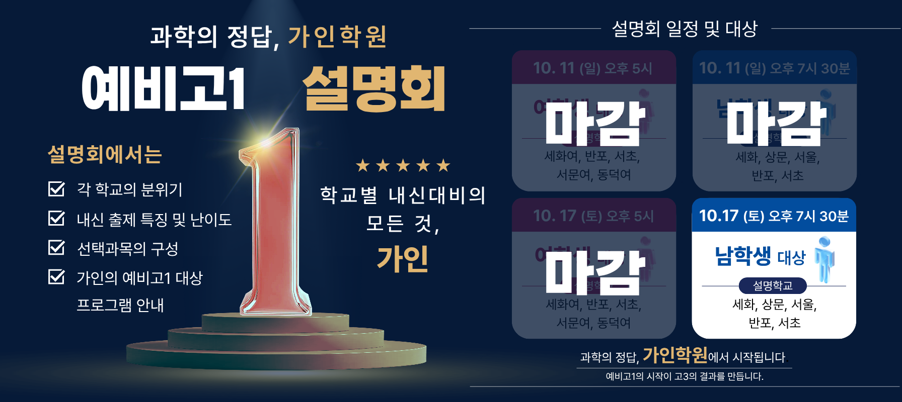 메인 비주얼 이미지