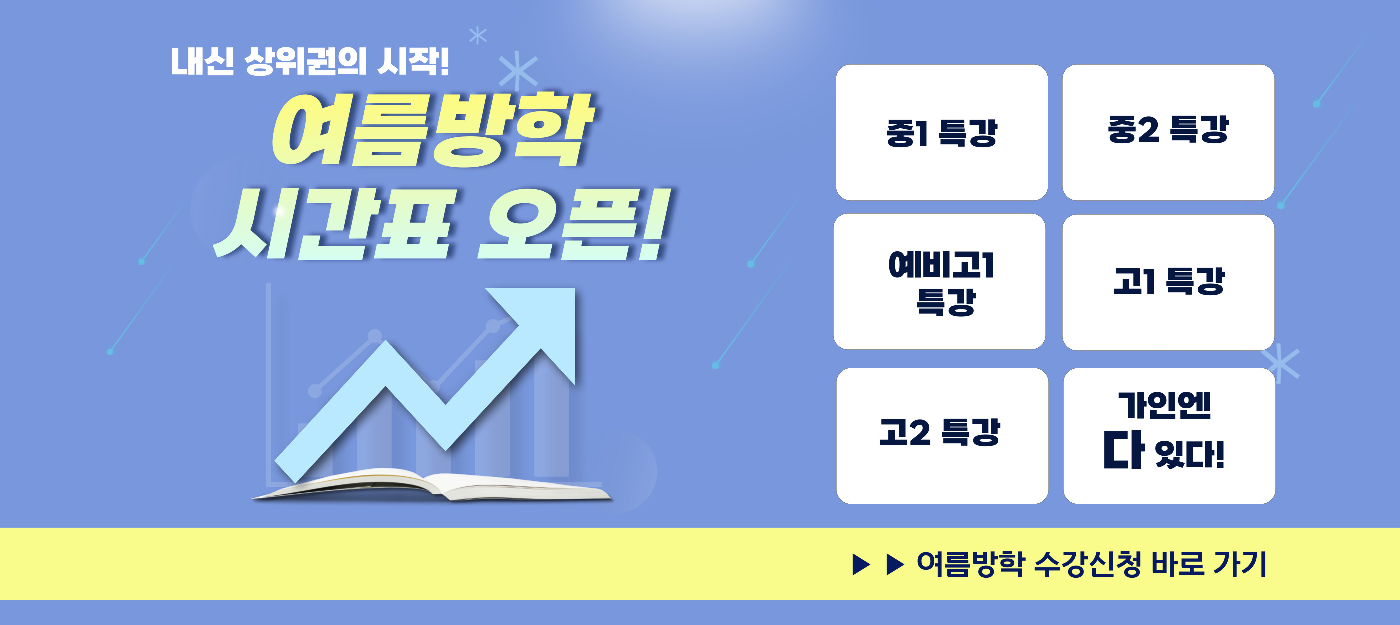 메인 비주얼 이미지
