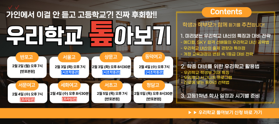 메인 비주얼 이미지